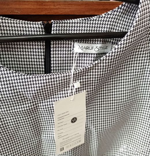 Платье новое 50 размер