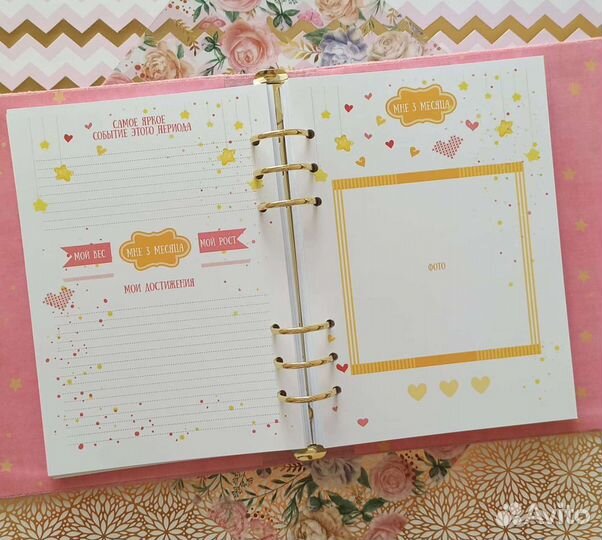 Мамины заметки блокнот