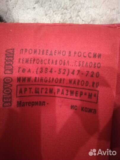 Щитки с защитой голеностопа