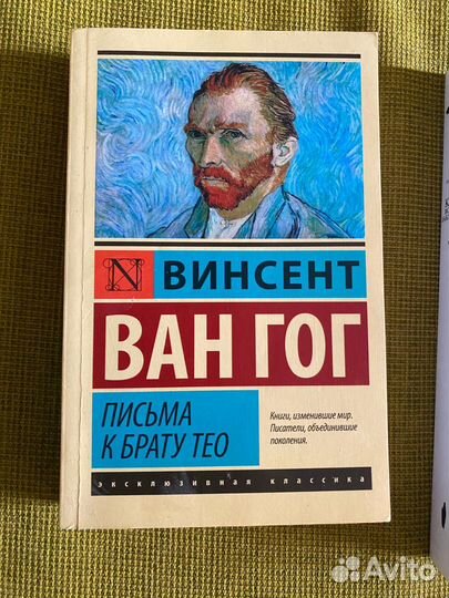 Книги абрамян гессе фромм проект рози ван гог