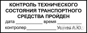Штампы и печати, полиграфия, наружная реклама
