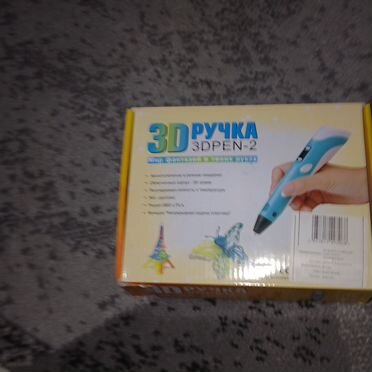 3D ручка бу