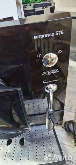 Запчасти для кофемашины Siemens