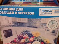 Сушилка для овощей и фруктов Renova DVN 37 - 500/5