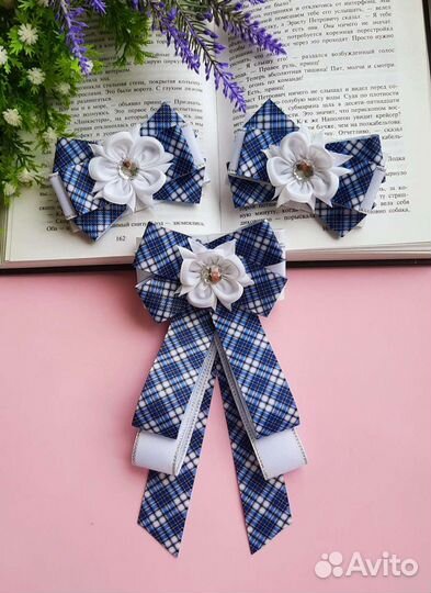 Школьный набор