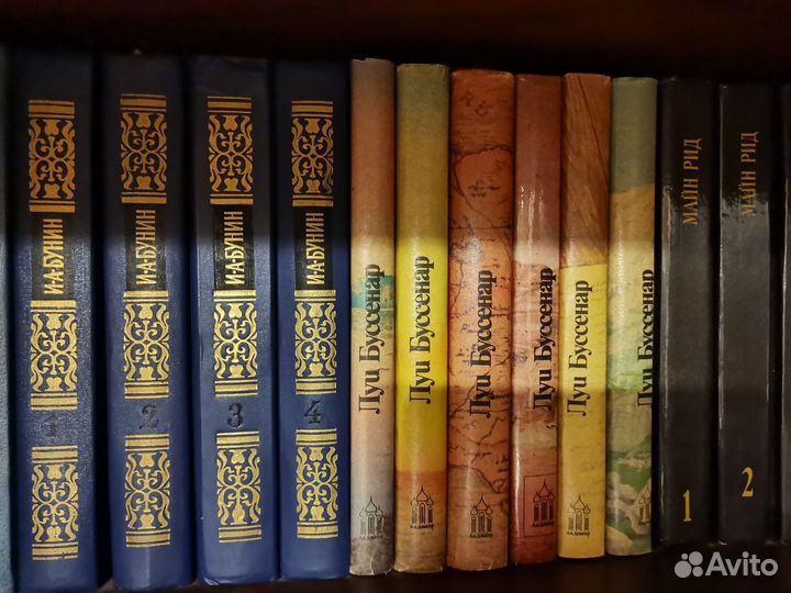 Книги разные классика домашняя библиотека