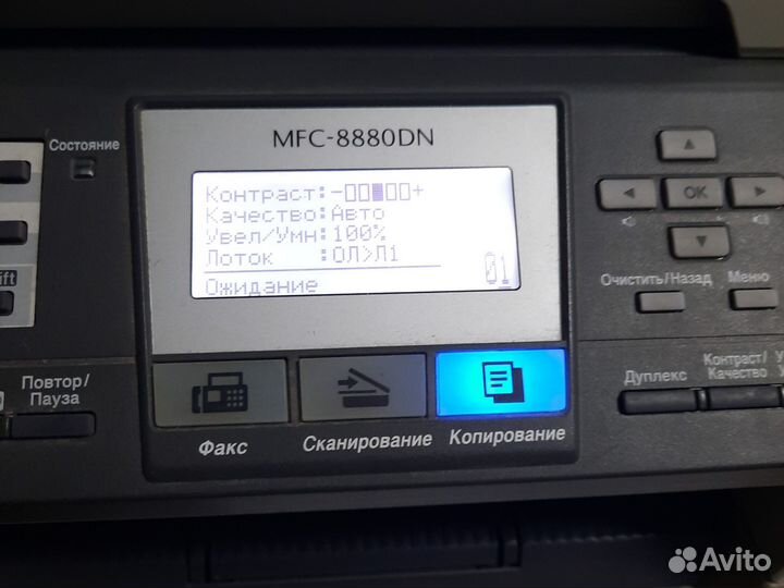 Мфу лазерный