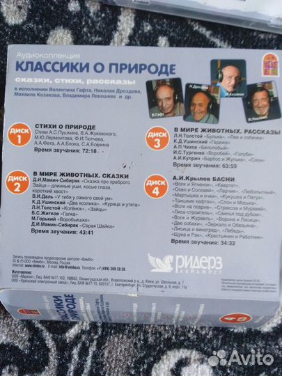 DVD музыка для детей