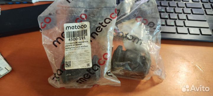 Сайлентблок переднего рычага передний для Honda CR