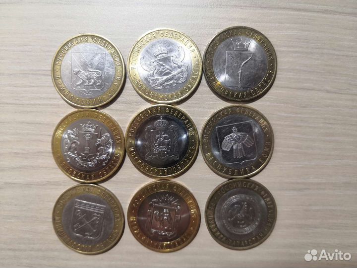 Юбилейные монеты продажа/обмен