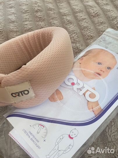 Воротник ортопедический детский воротник шанца