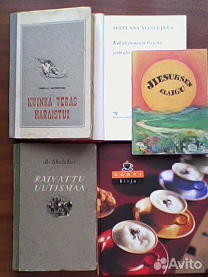 Иностр. Языки: Книги, Самоучители, учебники и пр