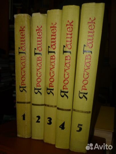 Шекспир, Мережковский, Гашек, История Сибири