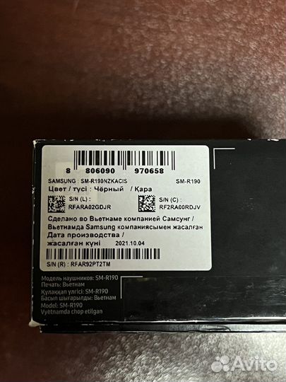 Беспроводные наушники Samsung Galaxy Buds Pro