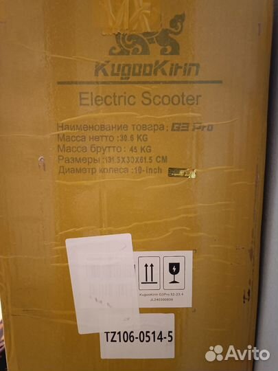 Электросамокат kugoo kirin g3 pro 2024