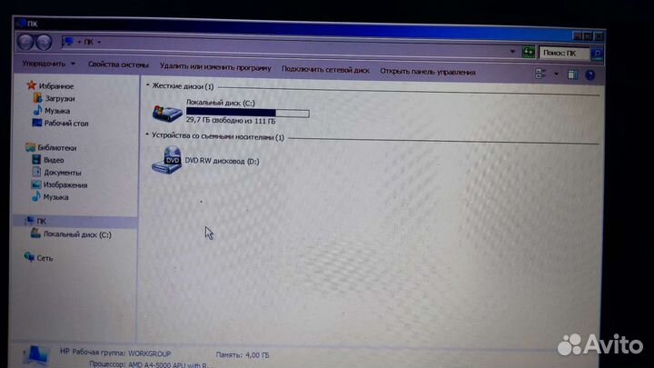 HP Pavilion ProtectSmart