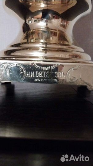 Самовар на дровах