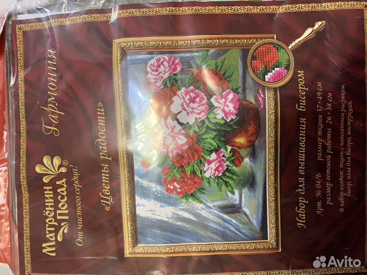 Схемы для вышивания бисером