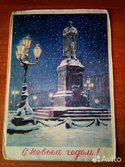 Открытки 50 60 годов СССР чистые в хор состоянии