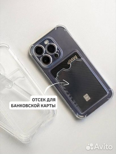Чехол на iPhone 14 pro (опт)