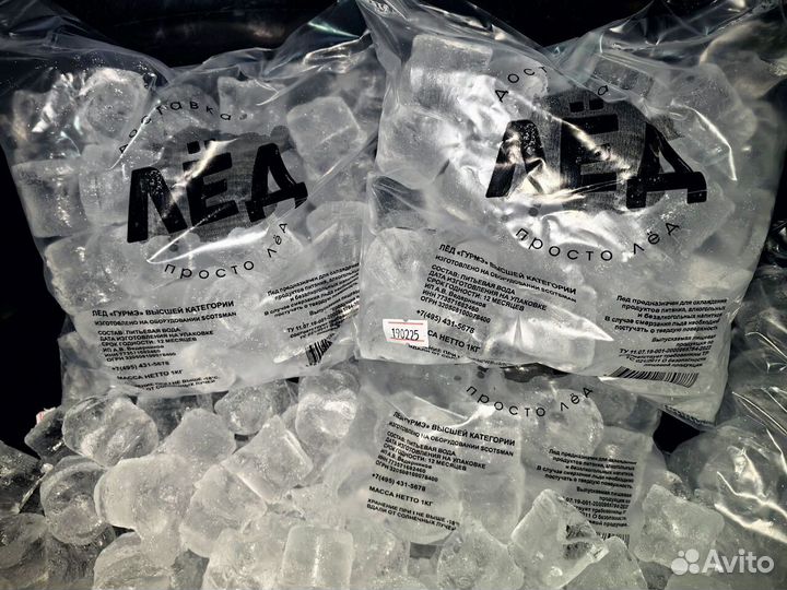 Доставка пищевого льда 1 кг