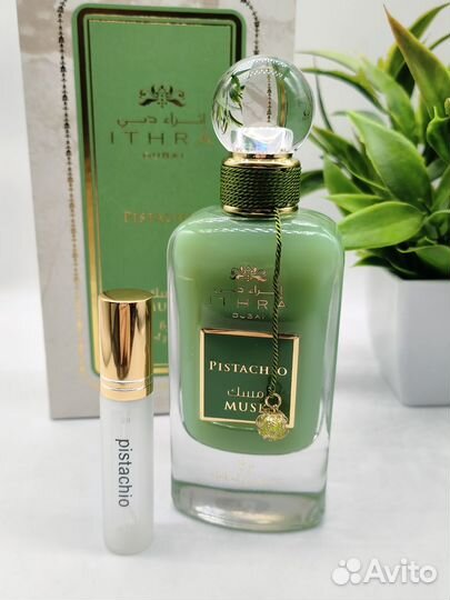 Ithara Pistachio из ОАЭ