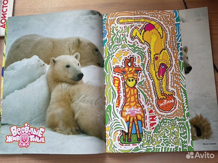 Детские журналы юный путешественник