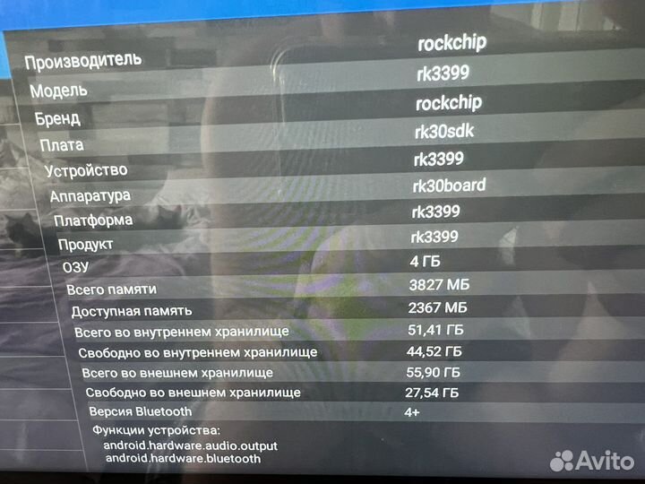 2 din Автомагнитола на Android 13 дюймов