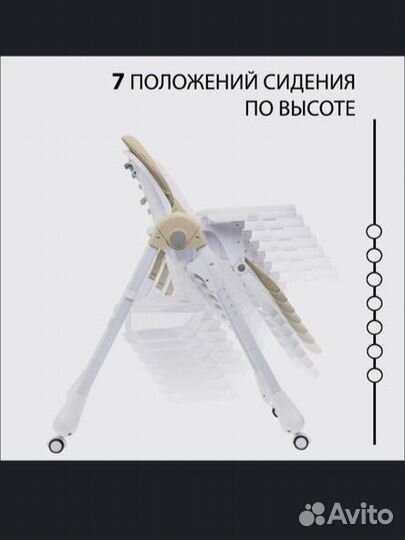 Стульчик для кормления Tommy Wow wow Бежевый