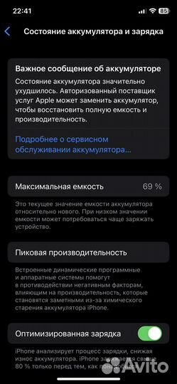 iPhone 11 Pro, 256 ГБ