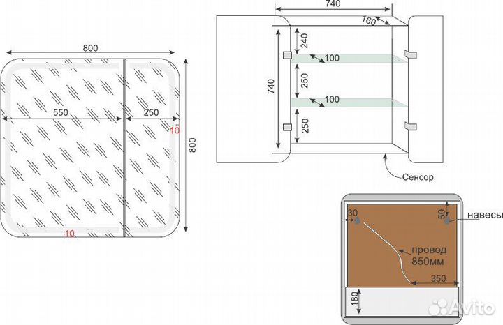 Мебель для ванной Style Line Каре 80 Люкс Plus, н