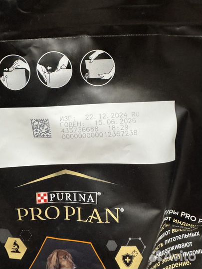 Pro plan для собак мелких пород курица 7 кг