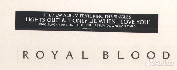 Виниловая пластинка Royal Blood HOW DID WE GET SO