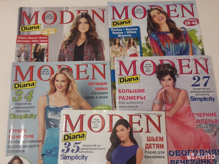 Журналы Moden 2013, 2014, 2016
