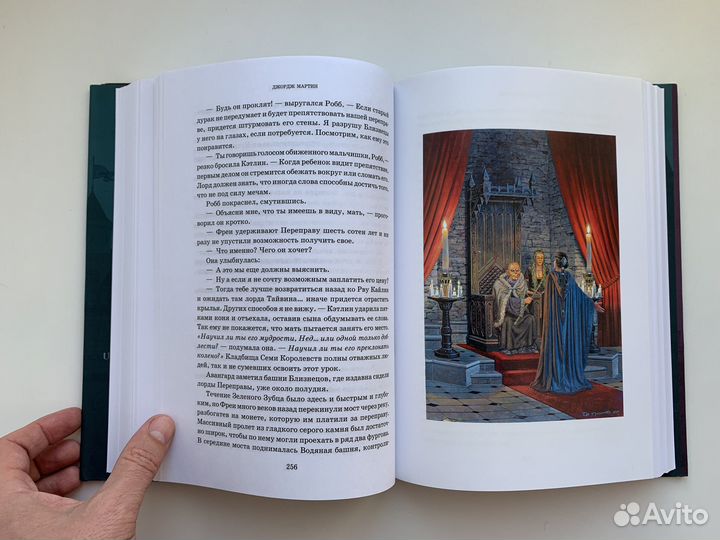 Игра Престолов. Часть II Как новая