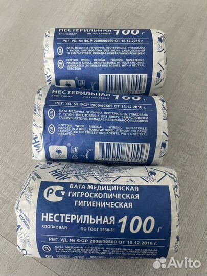 Вата 100 гр нестерильная