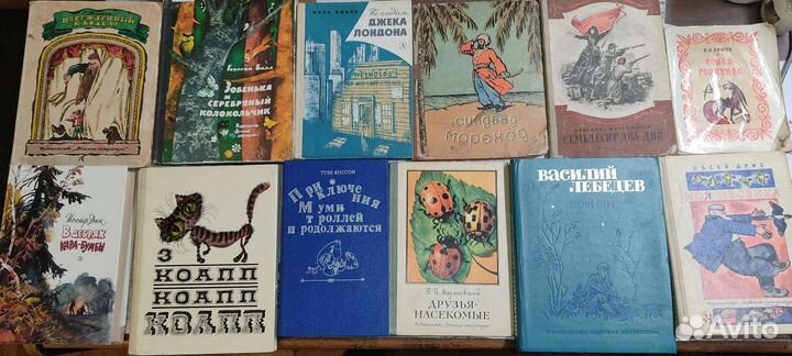 Детские книги СССР и России