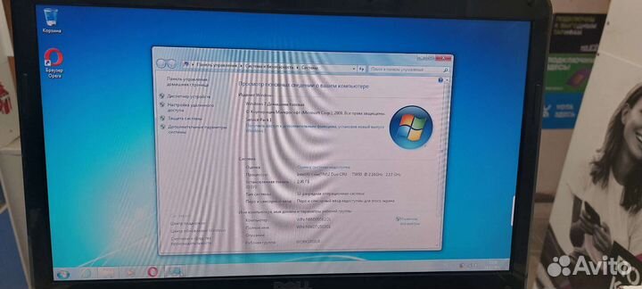 Dell intel 2 ядра 2 гига SSD120