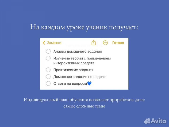 Репетитор по русскому языку огэ и егэ