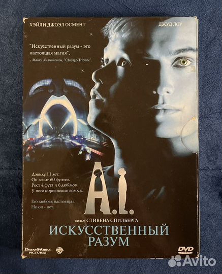 DVD диск с авторским кино