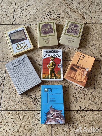 Набор из 7-ми книг