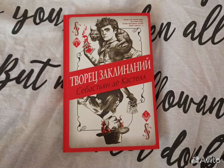 Серия книг для подростков
