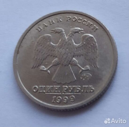 1 рубль Пушкин