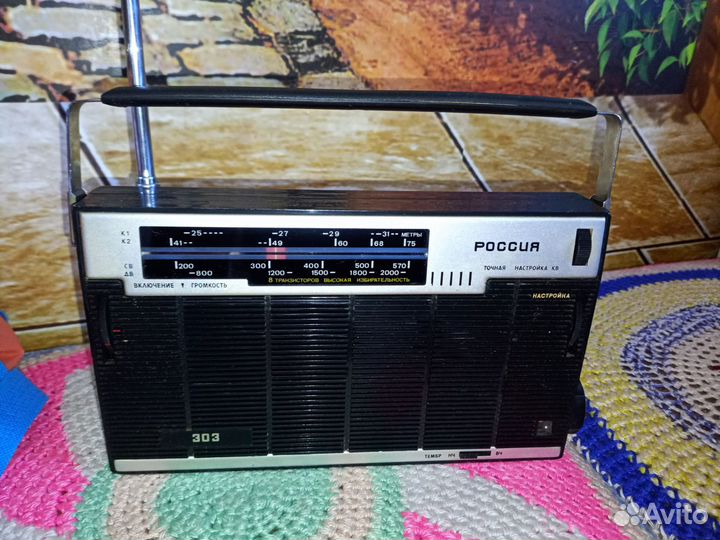 Радиоприемник Россия 303