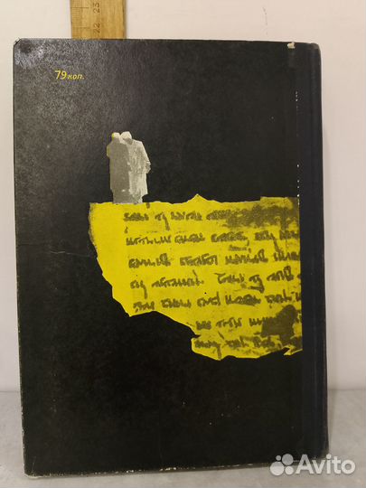 Крывелев И.А. Раскопки в 