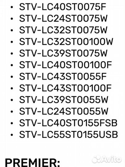 Пульт ду для телевизора YDX-107