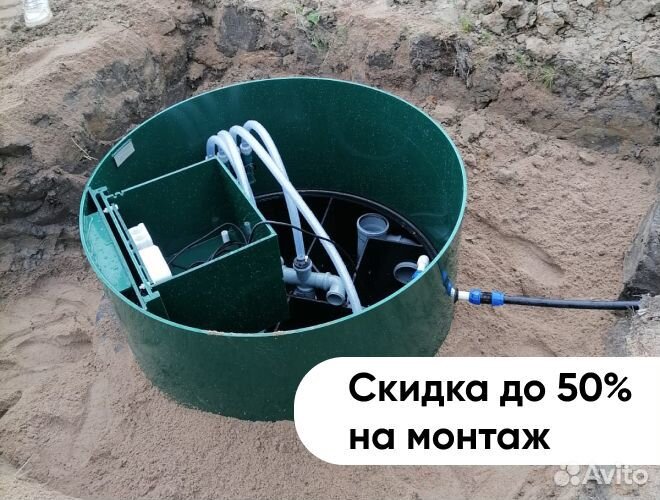 Септик от производителя