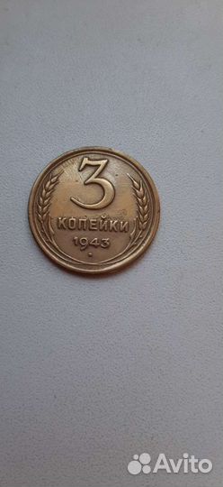 Монеты СССР