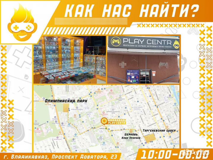 Геймпады для PS3 (копия)