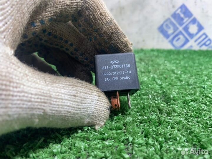 Реле топливного насоса Chery Amulet (A15) лифтбэк